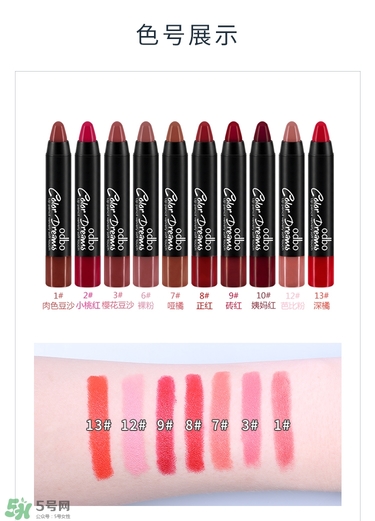 odbo�ں���ô����̩��odbo�ں���ɫ